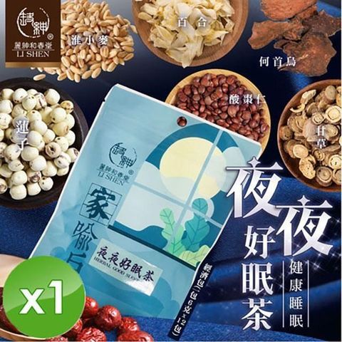 麗紳和春堂 【南紡購物中心】 夜夜好眠茶經濟包(72g/包)-1入組