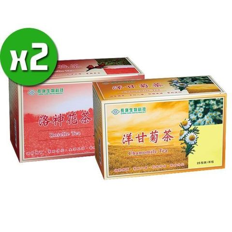 【南紡購物中心】 【長庚生技】洋甘菊茶x2盒+洛神花茶x2盒(25包/盒)