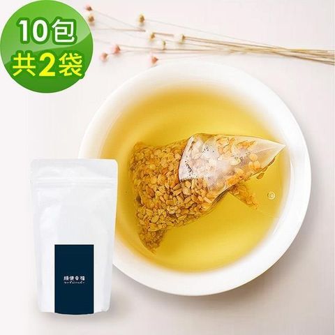 順便幸福 【南紡購物中心】 -韃靼黃金蕎麥茶獨享組10入/袋共2袋(茶包 韃靼 蕎麥 可冷泡)