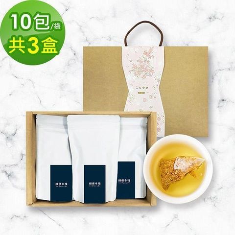 順便幸福 【南紡購物中心】 -韃靼黃金蕎麥茶禮盒組3袋/盒共3盒(茶包 韃靼 蕎麥 可冷泡)