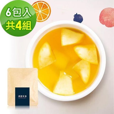 順便幸福 【南紡購物中心】 -花漾果香綠茶隨享包6入/組共4組(茶包 水果 綠茶 可冷泡)