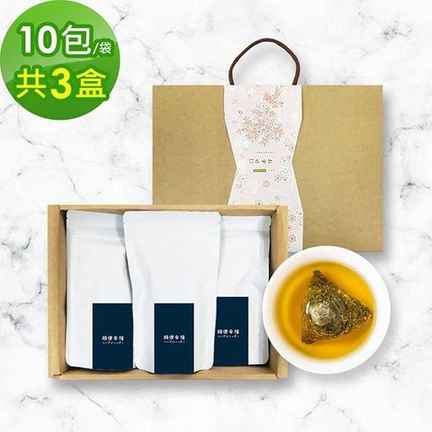 順便幸福 【南紡購物中心】 -香韻桂花烏龍茶禮盒組3袋/盒共3盒(茶包 桂花 烏龍 可冷泡)