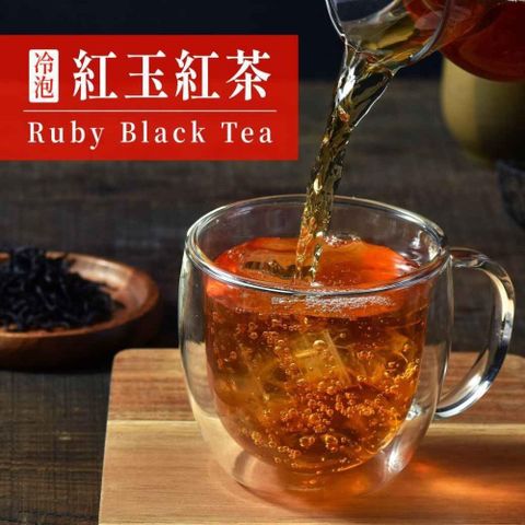 歐可冷茶-紅玉紅茶 3盒(16包/盒)