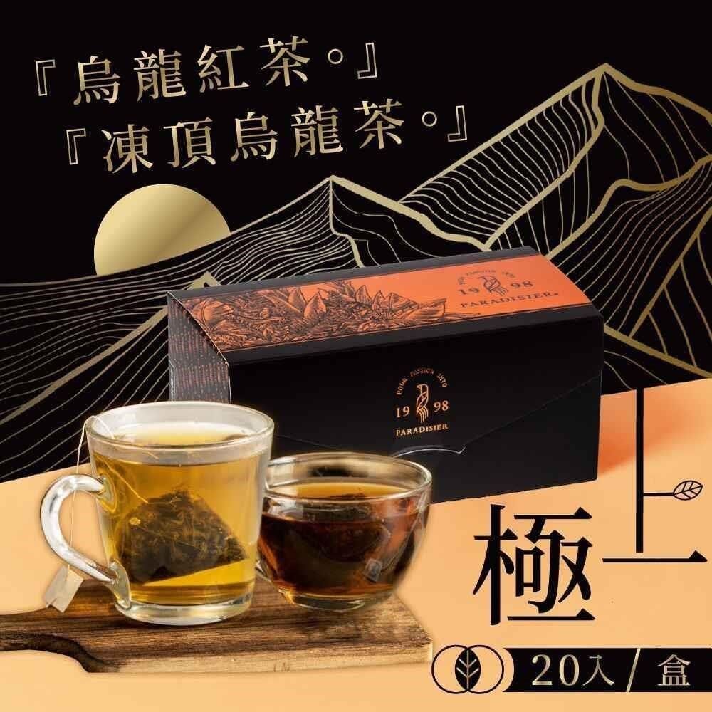  【南紡購物中心】 天堂鳥 凍頂烏龍茶包/紅烏龍茶包/綜合茶包 4盒(20包/盒)