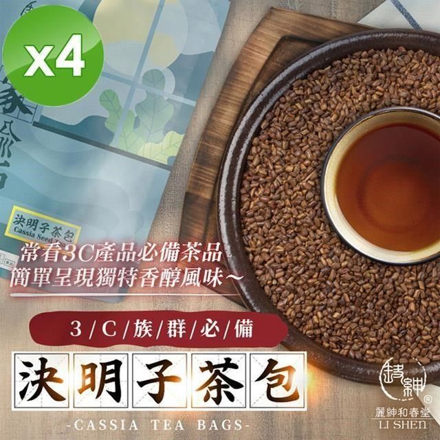 麗紳和春堂 【南紡購物中心】 3C閃亮亮決明子茶(6gx10包/袋)x4袋