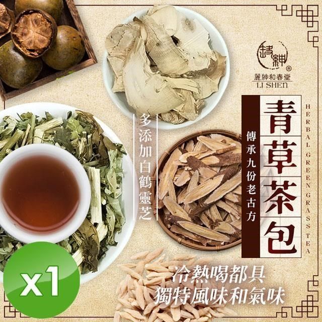 麗紳和春堂 【南紡購物中心】 白鶴靈芝青草茶包家庭號(37.5gx2入/袋)x1袋