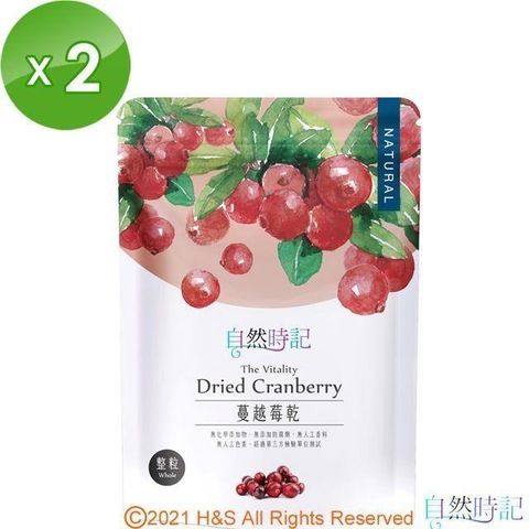 【南紡購物中心】 【自然時記】生機蔓越莓整粒2包(200g/包)