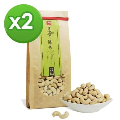 十翼饌 【南紡購物中心】 上等原味腰果(470g)x2