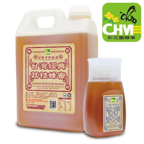 彩花蜜 台灣經典荔枝蜂蜜3000g+台灣經典花漾蜂蜜350g