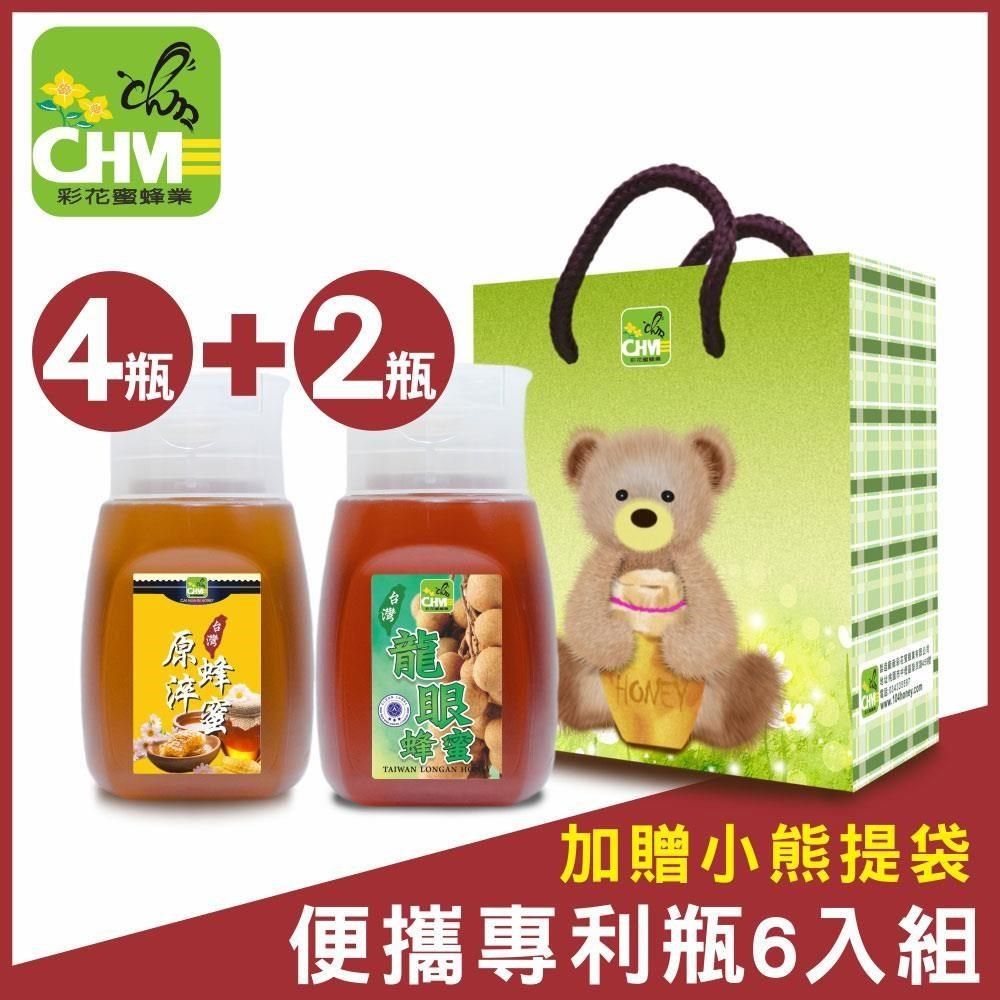 彩花蜜 台灣龍眼蜂蜜350gX2瓶+台灣原淬蜂蜜320gX4瓶