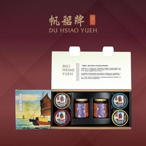 度小月肉燥 蔥滿幸福禮盒