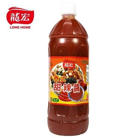 【南紡購物中心】 【龍宏】(營業用)泰式甜辣醬 1050g