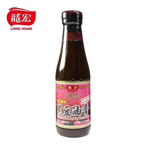 【龍宏】御珍黑豆油膏 220ml