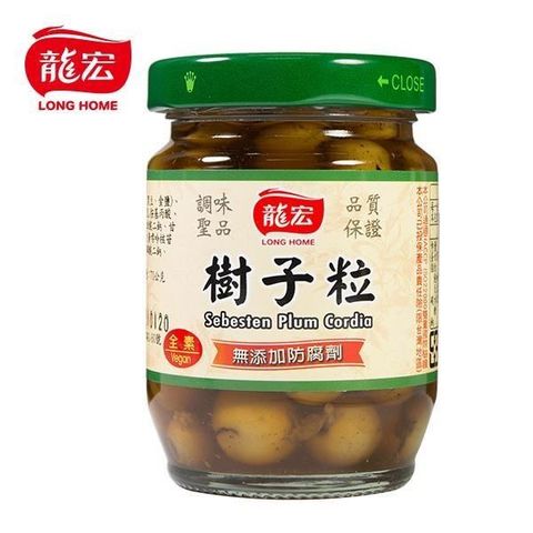 龍宏 【南紡購物中心】 樹子粒(破布子) 140g