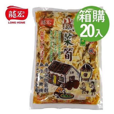 龍宏 【南紡購物中心】 鹹菜筍 600g(袋裝)X20入(箱購)