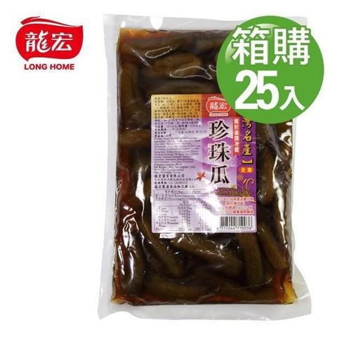 龍宏 【南紡購物中心】 珍珠瓜 540g(袋裝)X25入(箱購)