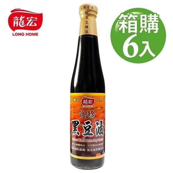 龍宏】御珍黑豆油420mlX6入(箱購) - PChome 24h購物