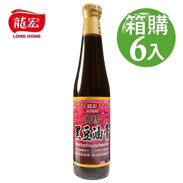 龍宏 【南紡購物中心】 御珍黑豆油膏 420mlX6入(箱購)