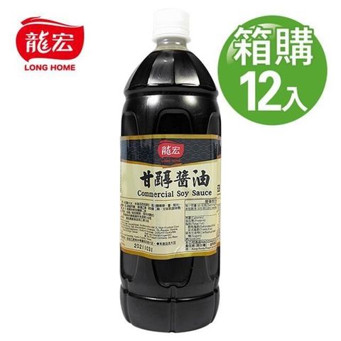 龍宏 【南紡購物中心】 (營業用)甘醇醬油 1050gX12入(箱購)