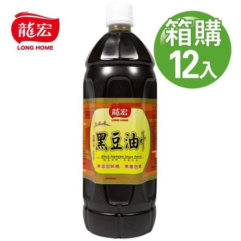 龍宏 【南紡購物中心】 (營業用)黑豆油膏-調合 1050gX12入(箱購)