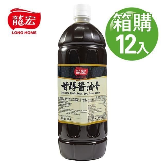 龍宏 【南紡購物中心】 (營業用)甘醇醬油膏 1050gX12入(箱購)