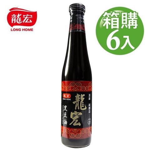 龍宏 【南紡購物中心】 頂級黑豆油 420mlX6入(箱購)