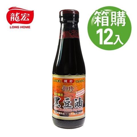 龍宏 【南紡購物中心】 御珍黑豆油 220mlX12入(箱購)