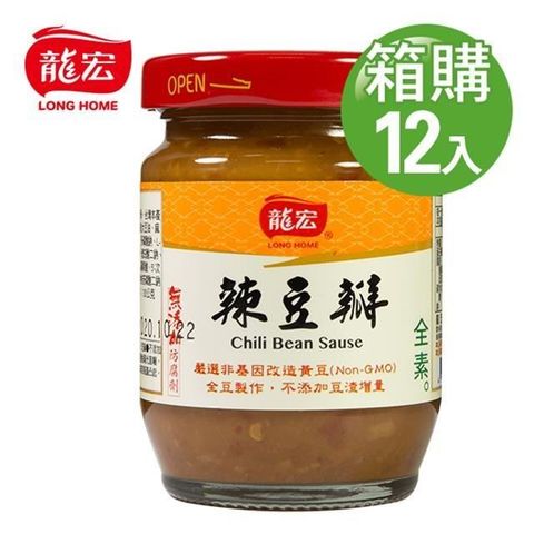 【南紡購物中心】 【龍宏】辣豆瓣醬 140gX12入(箱購)