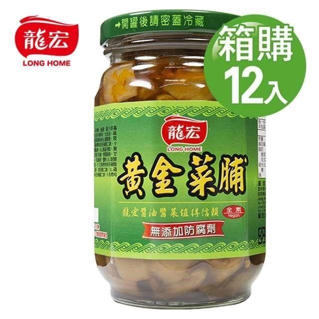 龍宏 【南紡購物中心】 黃金菜脯 450gX12入(箱購)