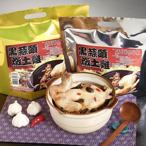 大口市集 【南紡購物中心】 黑蒜頭燉全雞 2200g/包