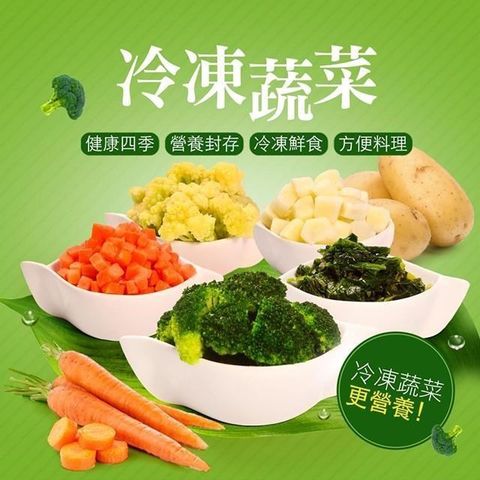 【南紡購物中心】 【大口市集】急凍蔬食-毛豆仁 1kg/包
