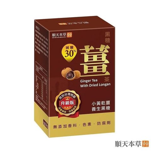 【南紡購物中心】 【順天本草】黑糖薑茶-減糖升級版(10入/盒)