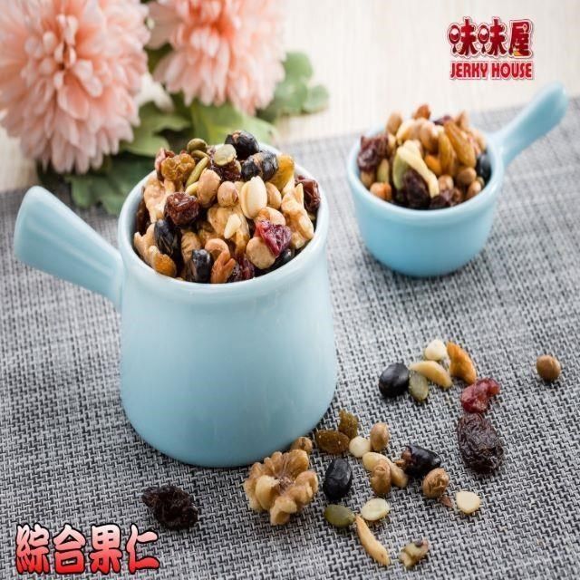 味味屋 休閒健康養生堅果零嘴系列綜合果仁115g