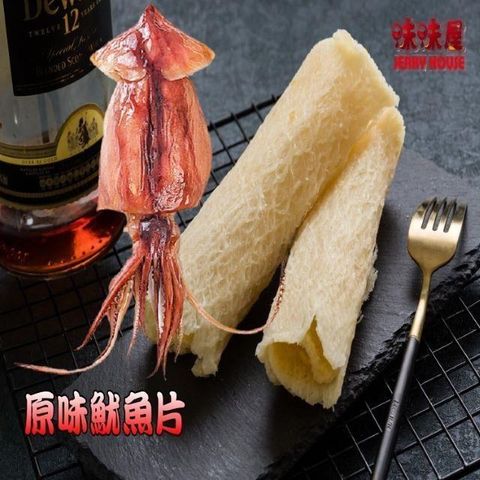 味味屋 新鮮海味系列(原味碳烤)魷魚片原味魷魚絲150g×3包(各1包)-