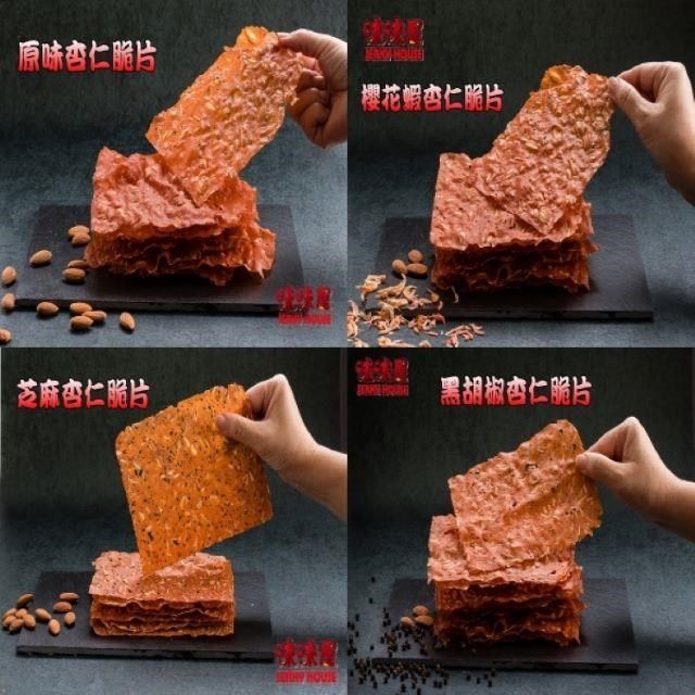 味味屋 【南紡購物中心】 傳統手工現烤肉干系列香酥杏仁脆片黑胡椒80g-超高人氣美食-超低特價促銷中