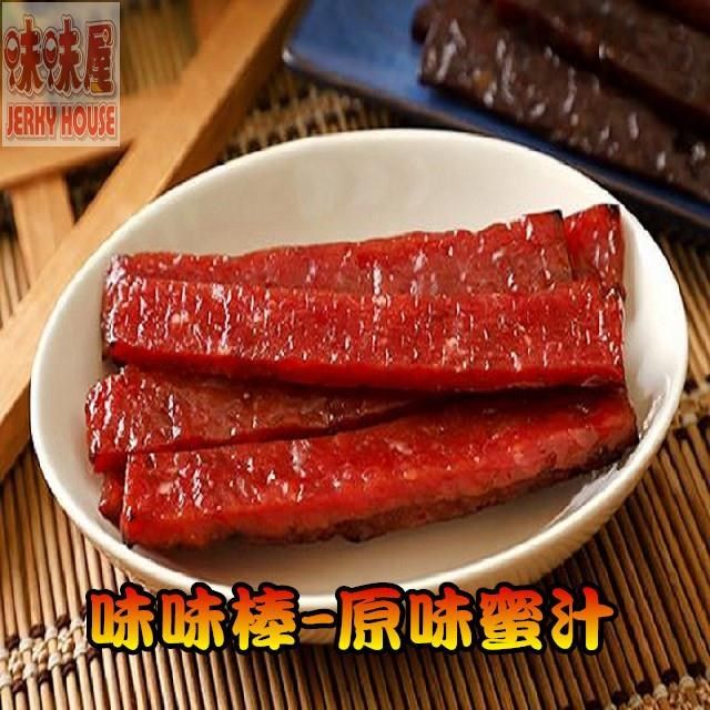 味味屋 【南紡購物中心】 【肉干】味味棒(原味蜜汁黑胡椒蒜味)180g各2包6包(條子肉乾)-超低特價促銷中