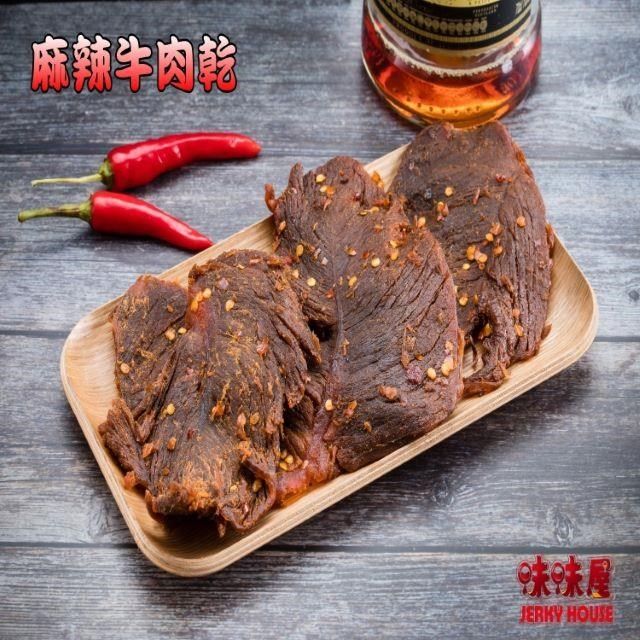 味味屋 【南紡購物中心】 招牌蒜味厚切豬肉干200g×2包＋麻辣牛肉乾140g×2包＋麻辣豬肉片200g×2包共6包(天天破盤超低特價促銷中團購美食完美組合&nbsp;)