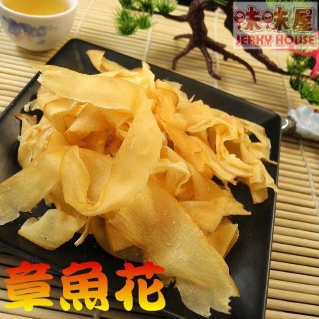 味味屋 原味魷魚絲75g×5包新鮮章魚花65g×5包共10包