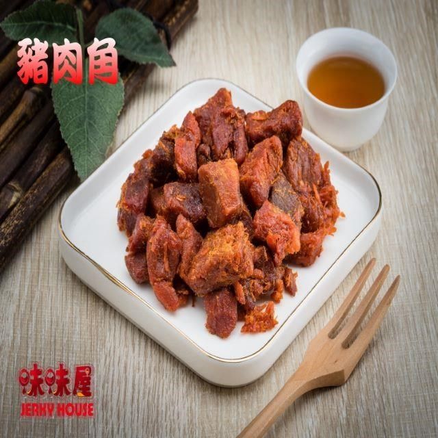味味屋 35年傳統純手工現烤肉干肉絲肉條肉角豬肉片任選20包(大包裝)