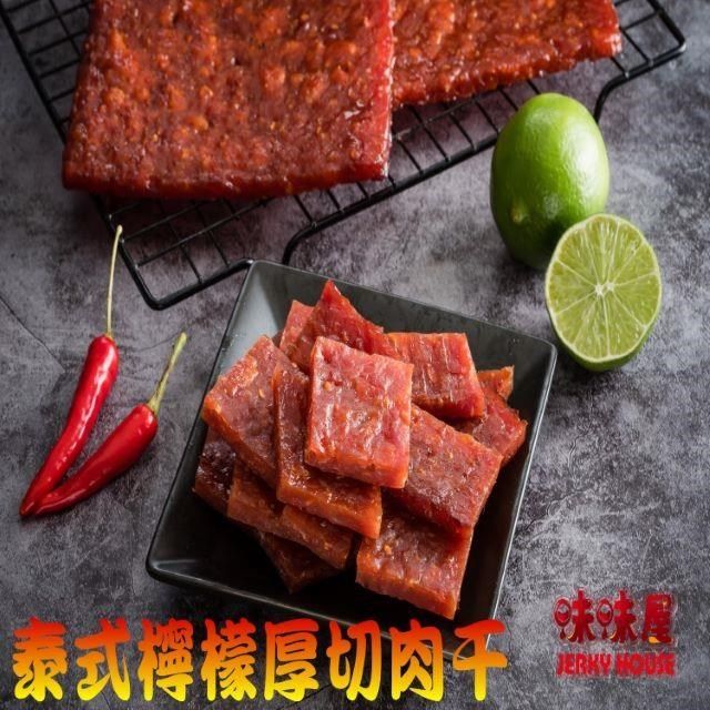 味味屋 傳統純手工現烤肉干招牌厚切豬肉干200g×10包
