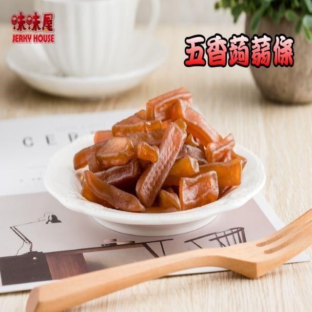 味味屋 手工低溫烘焙健康養生堅果系列-核桃/腰果/杏仁豆/葡萄乾/任選10包