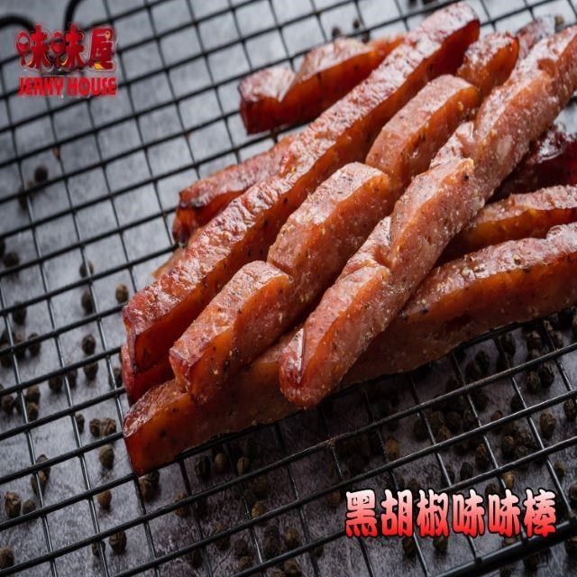 味味屋 味味棒經典肉乾禮盒(味味棒蜜汁180g+味味棒黑胡椒180g+味味棒蒜香味180g)