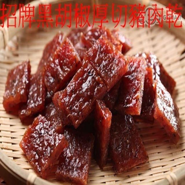 味味屋 金玉龍馬伴手禮盒(招牌蜜汁肉干200g+招牌黑胡椒肉干200g+原味豬肉絲200g)