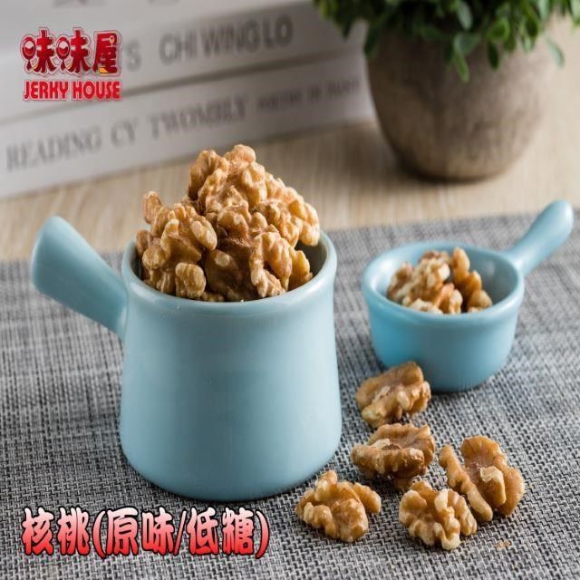 味味屋 養生堅果禮盒(原味核桃+低糖腰果+杏仁豆+綜和果仁+五香蒟蒻條+蔓越莓乾)