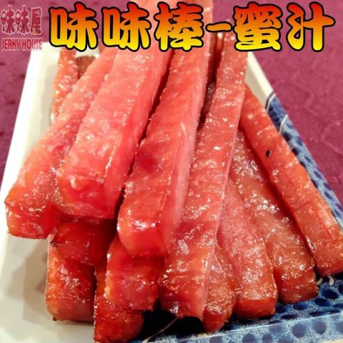 【味味屋肉干】味味棒條子肉干 ×3包＋肉絲肉條肉角×3包共6包