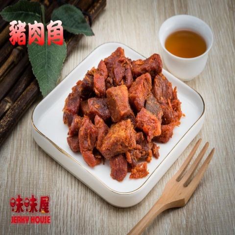 【味味屋肉干】原味豬肉角×5包＋新鮮魷魚片×5包共10包