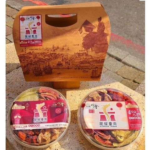 【南紡購物中心】 【台南安平老街蜜餞】圓滿平安綜合水果干禮盒