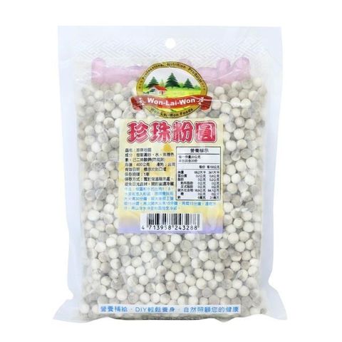 【南紡購物中心】 【旺來旺】波霸粉圓 300g