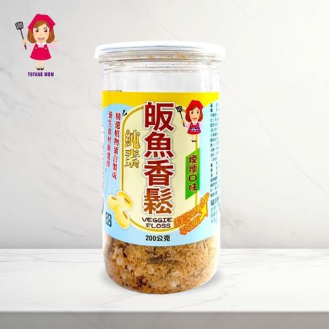 【譽方媽媽】皈魚香鬆(純素) 煙燻風味 200g