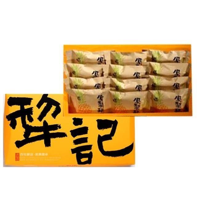  犁記鳳梨酥-12入